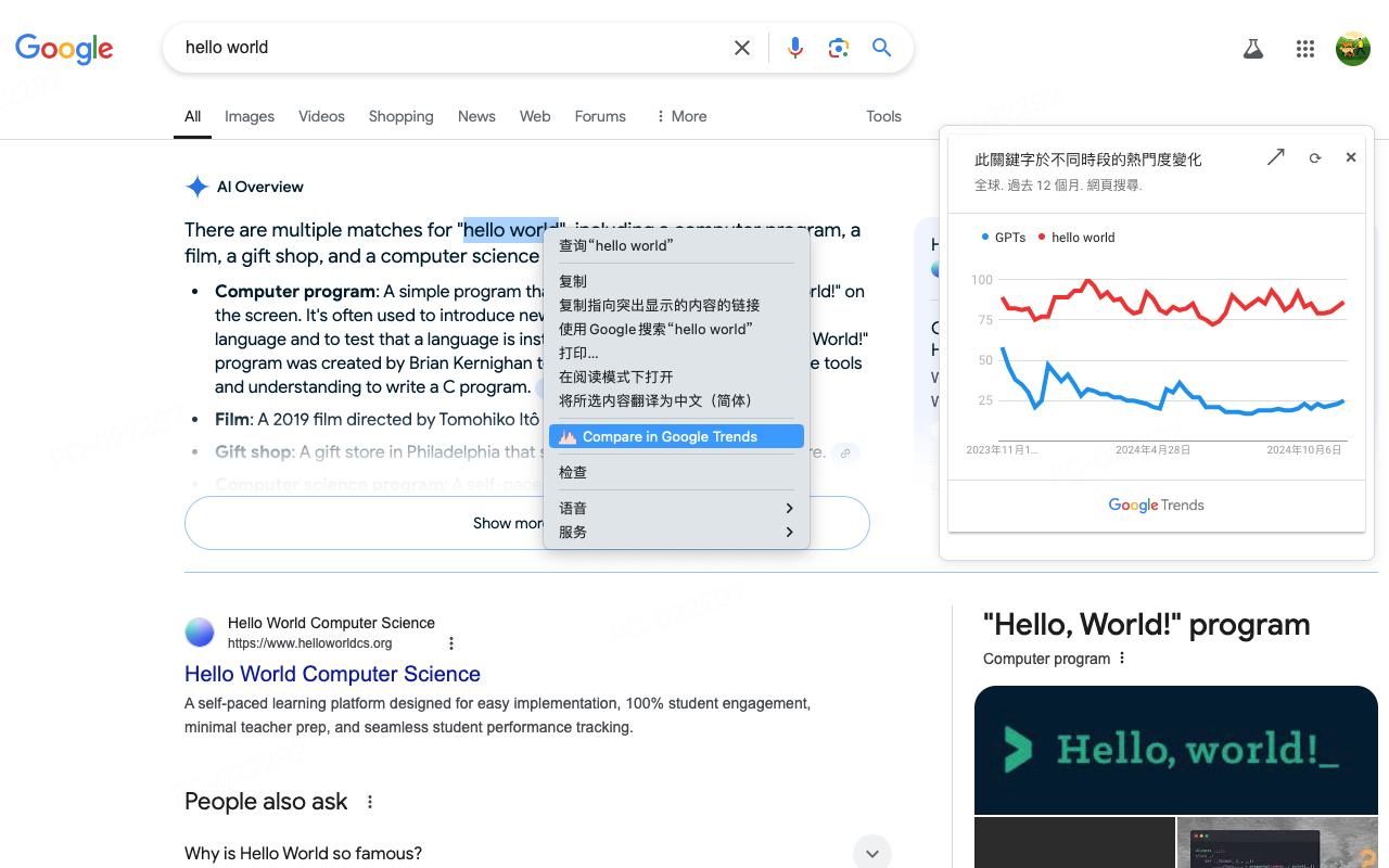 Google Trends Everywhere - 截图 3