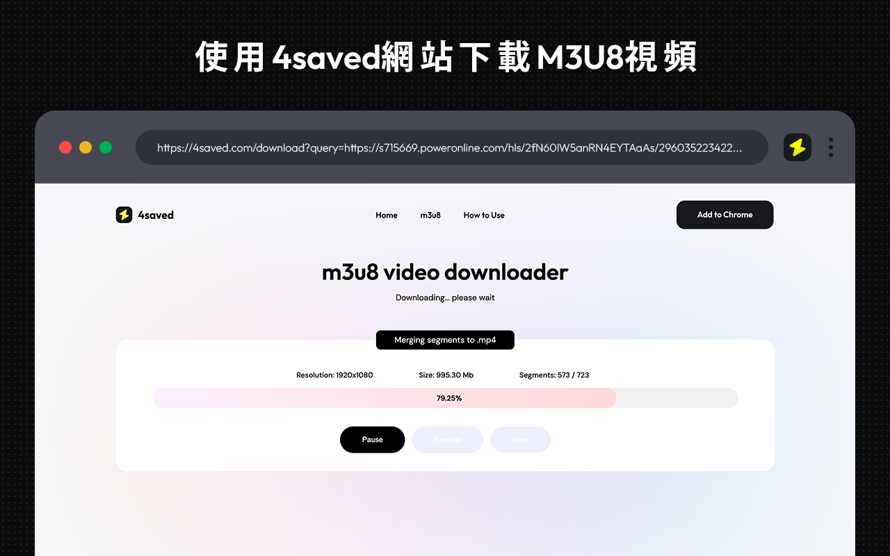 Chrome视频下载器 - M3U8视频下载器 | 4saved - 截图 1