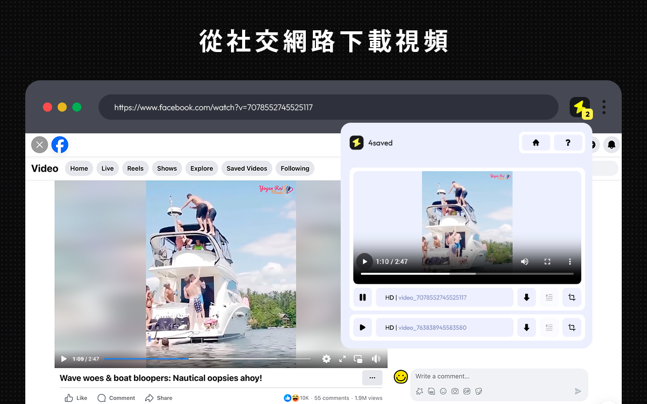 Chrome视频下载器 - M3U8视频下载器 | 4saved - 截图 2