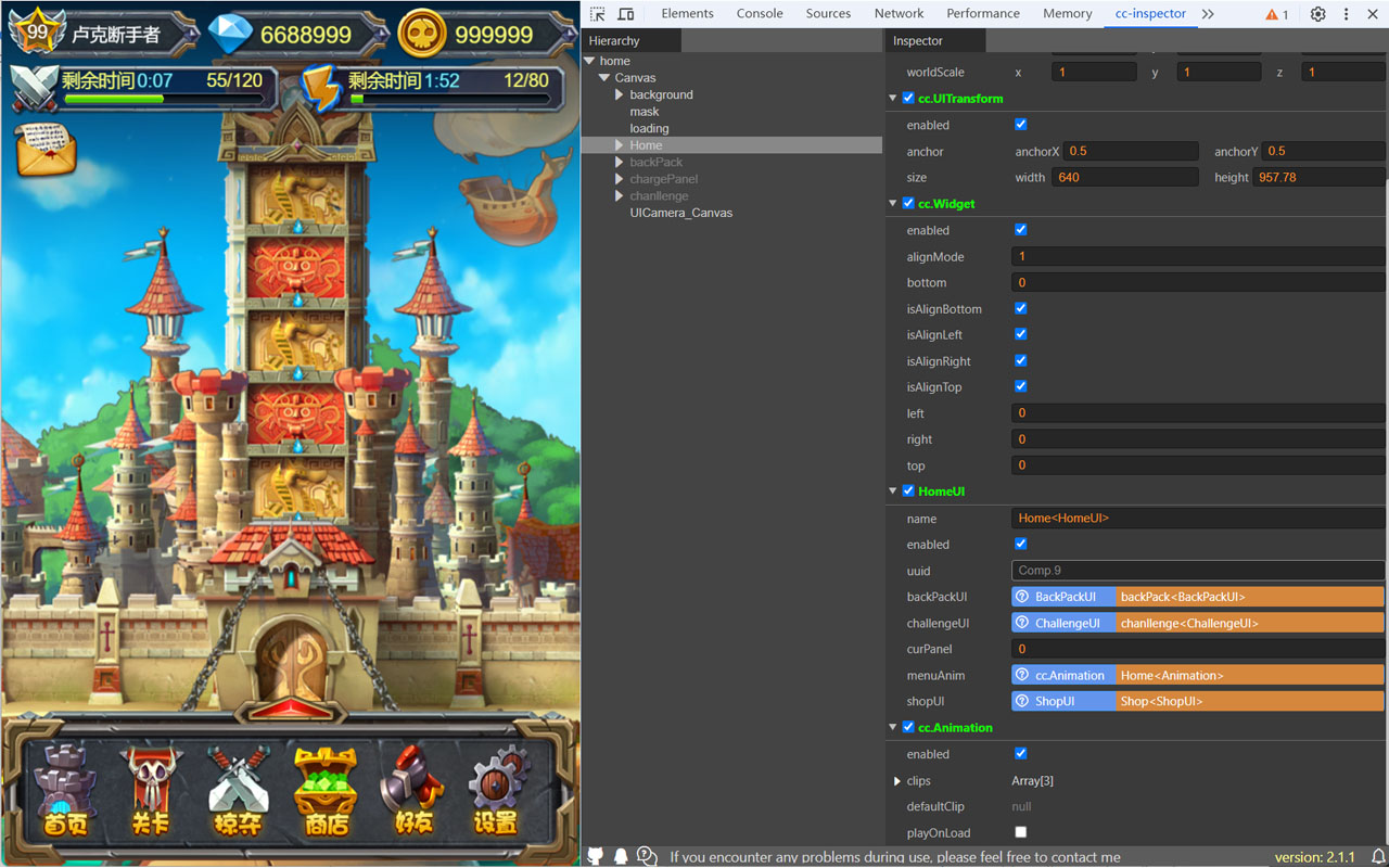 cc-inspector - 截图 2