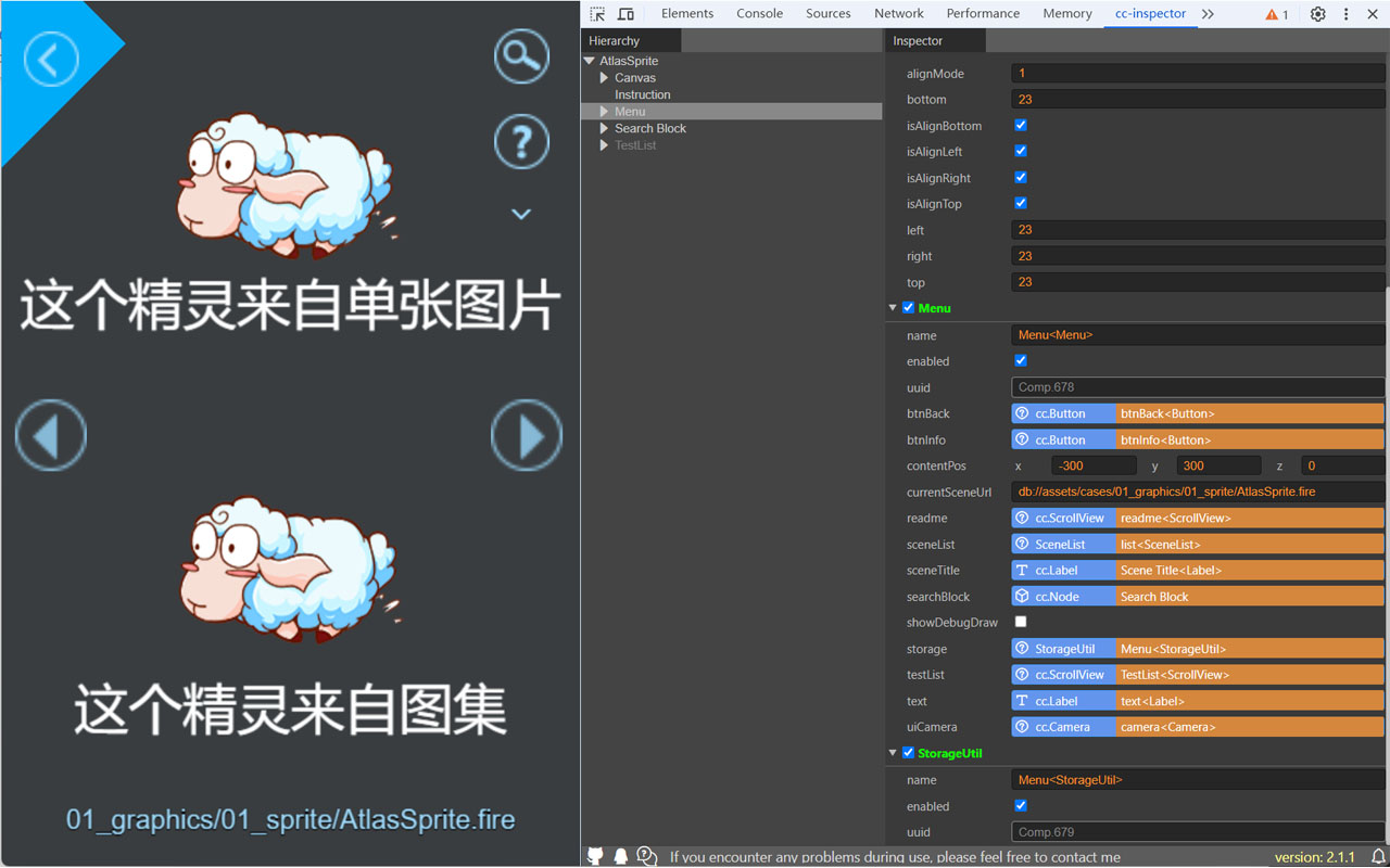 cc-inspector - 截图 4