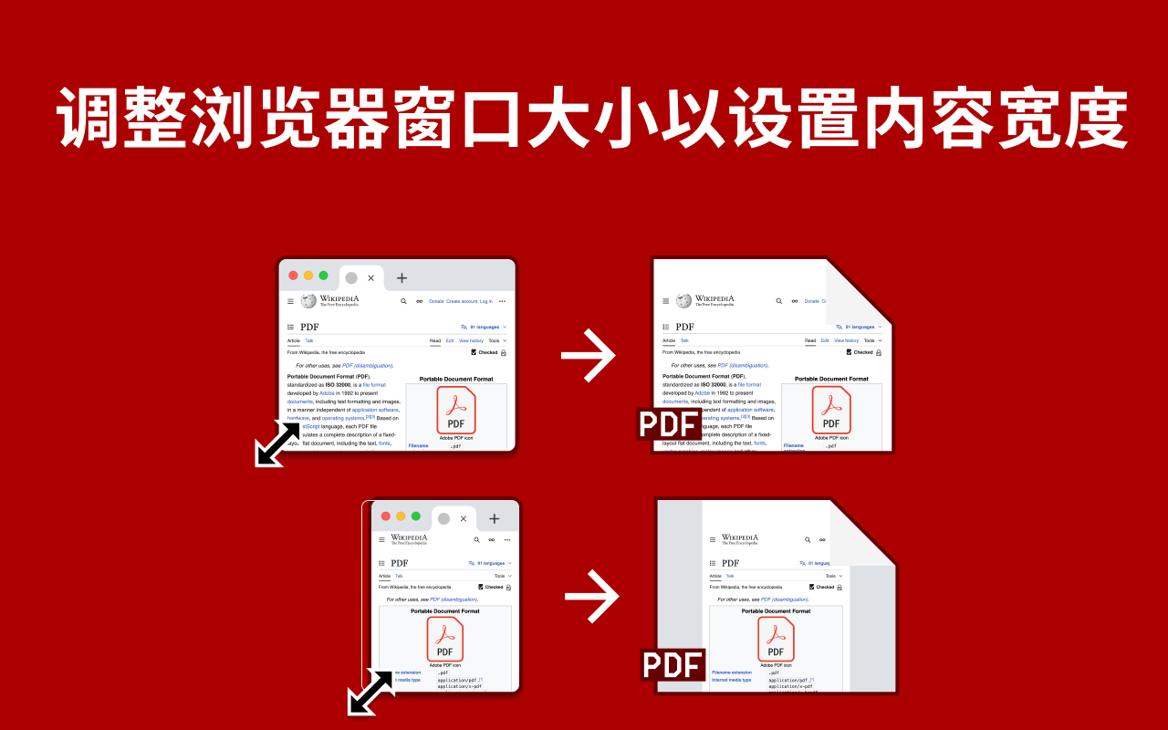 将网页转换为PDF - 截图 1