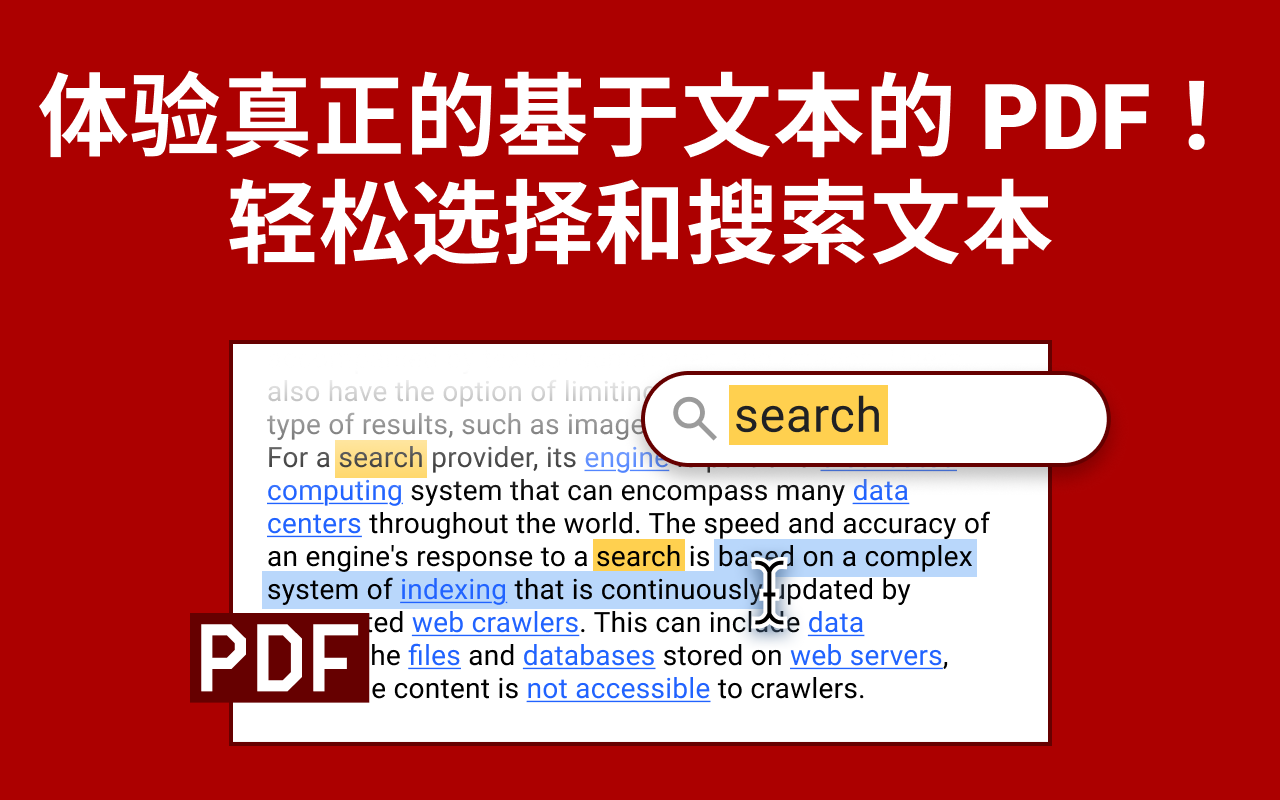 将网页转换为PDF - 截图 2