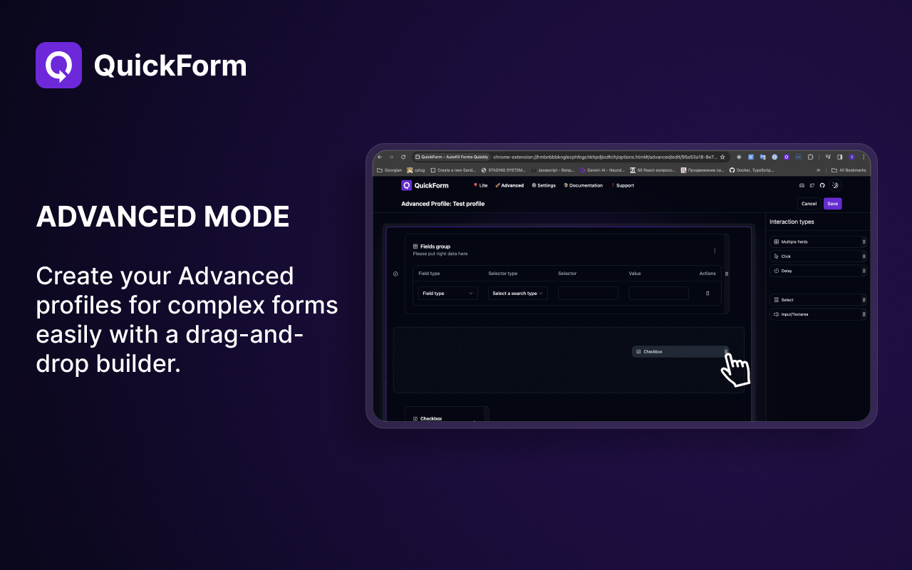 QuickForm - 表单自动填充工具 - 截图 1