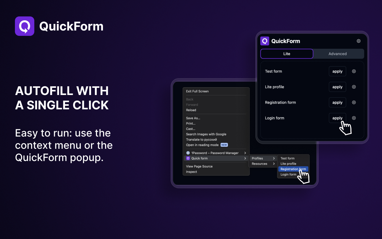 QuickForm - 表单自动填充工具 - 截图 2