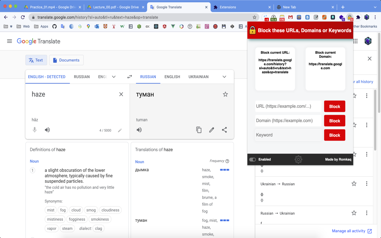 Block these URLs, Domains or Keywords - 截图 3
