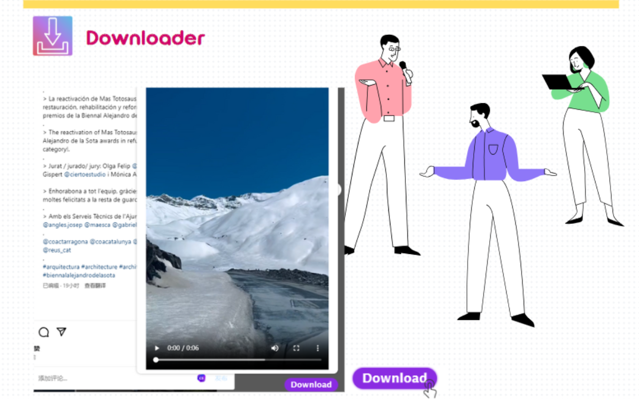 IG视频下载- IG Video Downloader - SocialPlus - 截图 3