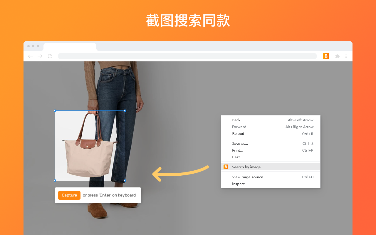 1688图片批量下载 - 截图 1