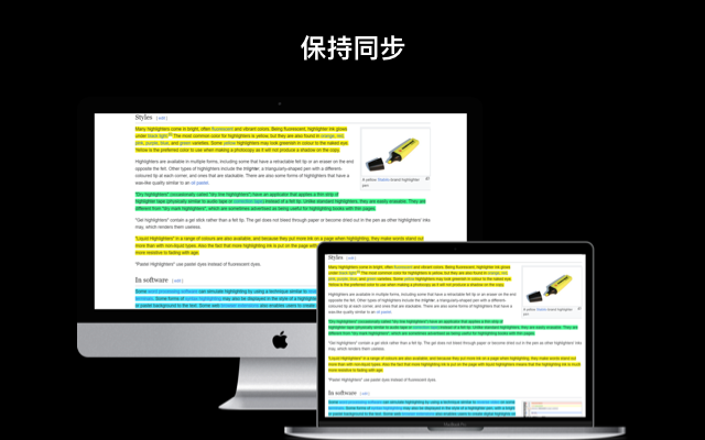 ZetaMarker - 网页和 PDF 高亮工具 - 截图 3