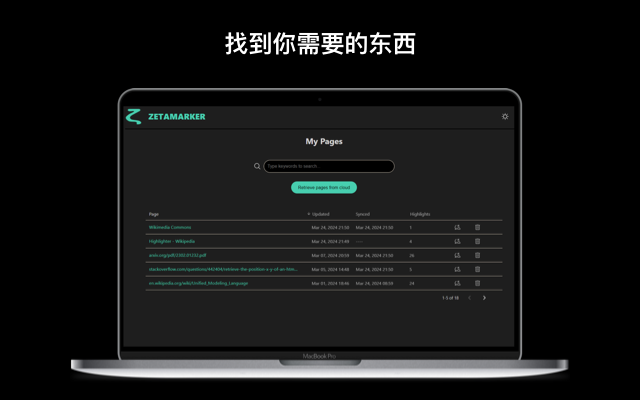ZetaMarker - 网页和 PDF 高亮工具 - 截图 4