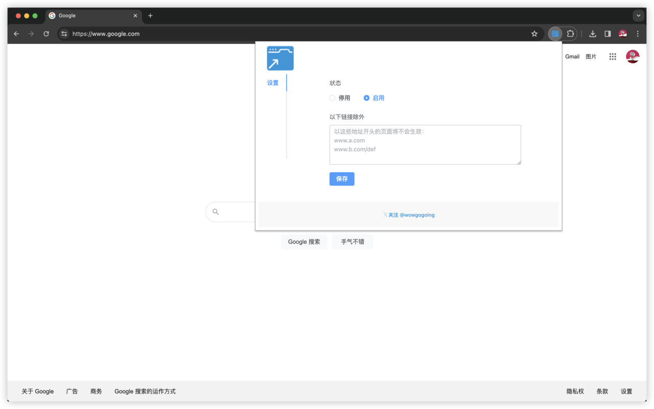 Open in new tab - 在新标签页打开 - 截图 1
