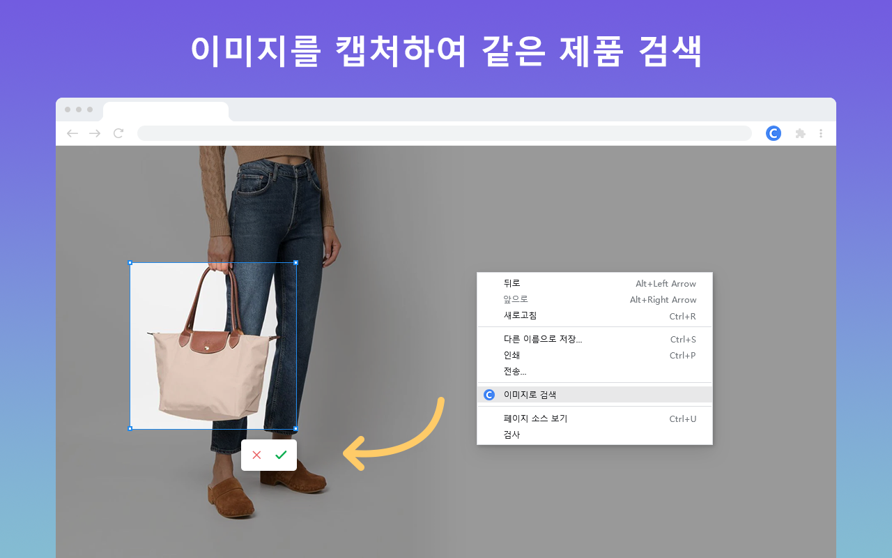 쿠팡 쇼핑 도우미 - 截图 1