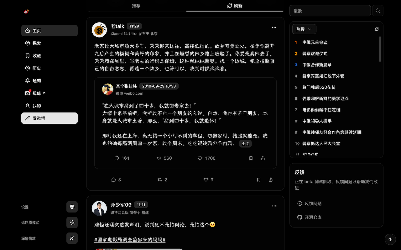 xb - 截图 1