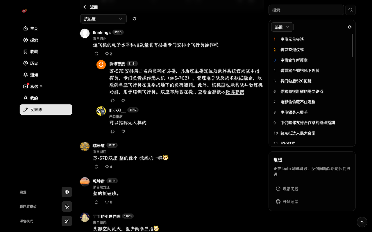 xb - 截图 3