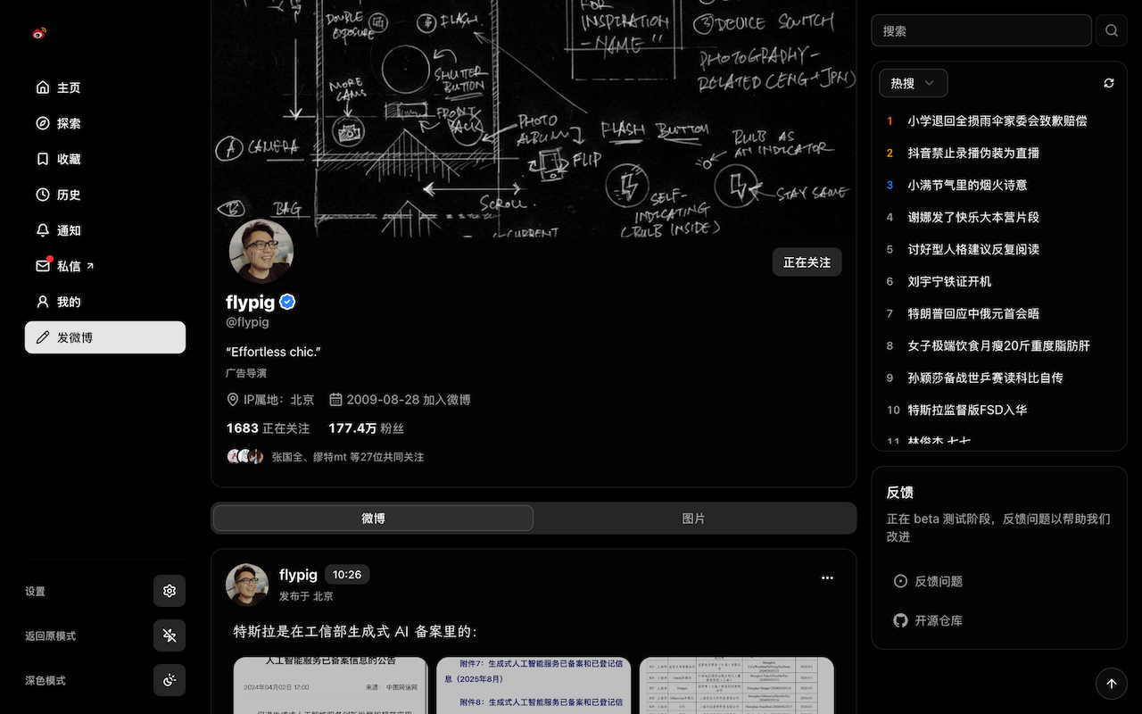 xb - 截图 4