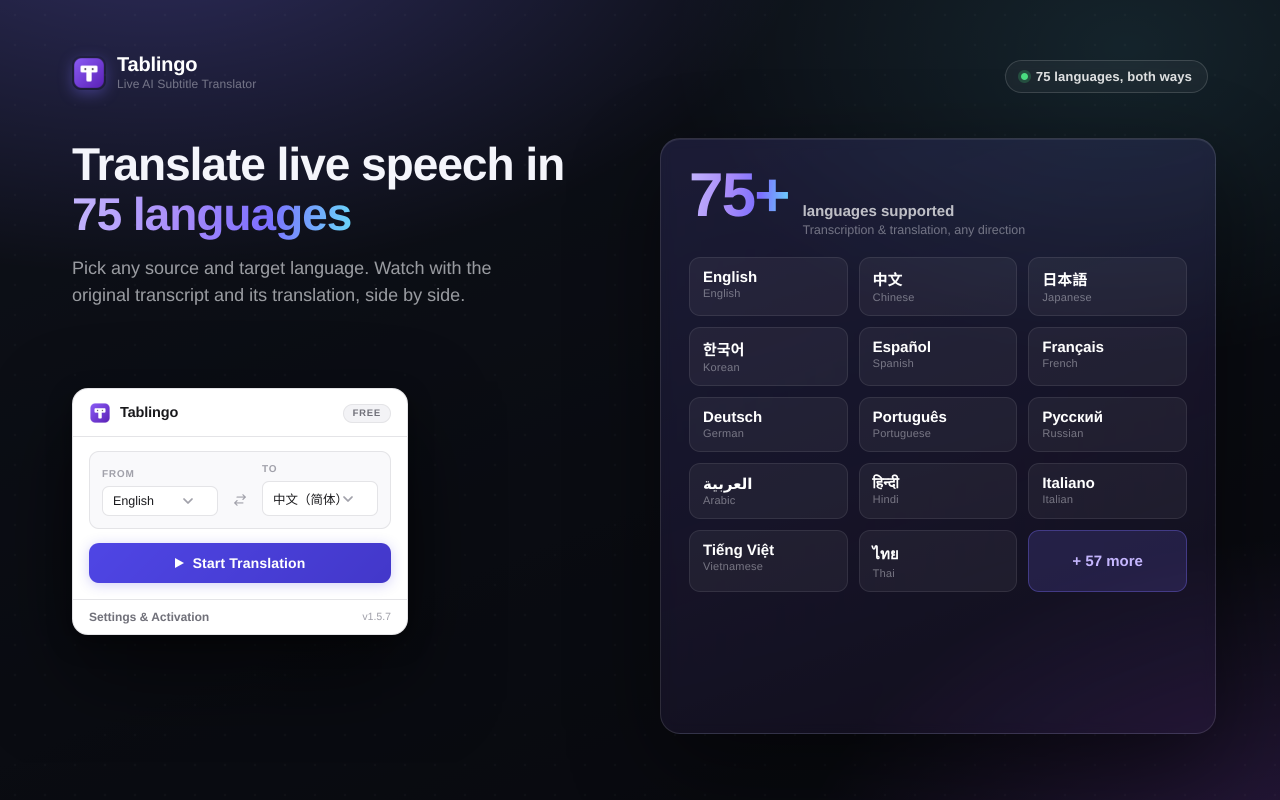 Tablingo — AI 实时字幕翻译 - 截图 2