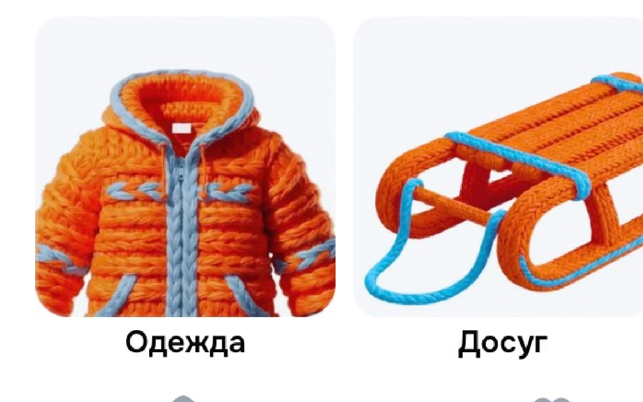 Ozon Price Tracker - 截图 1