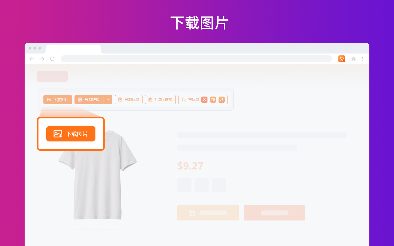 AiPrice图搜 - Lazada - 截图 3