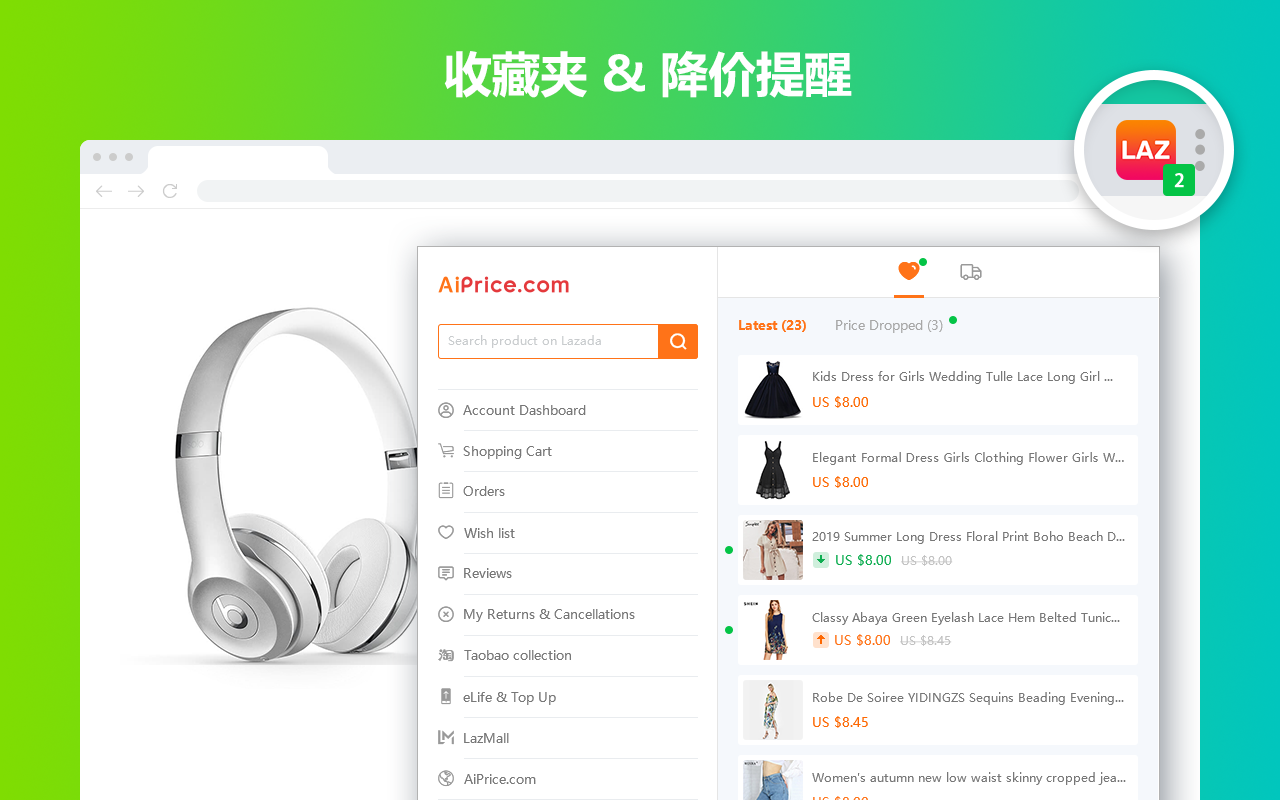 AiPrice图搜 - Lazada - 截图 4