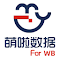 萌啦数据WB卖家助手
