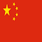 简体/繁体中文转换器
