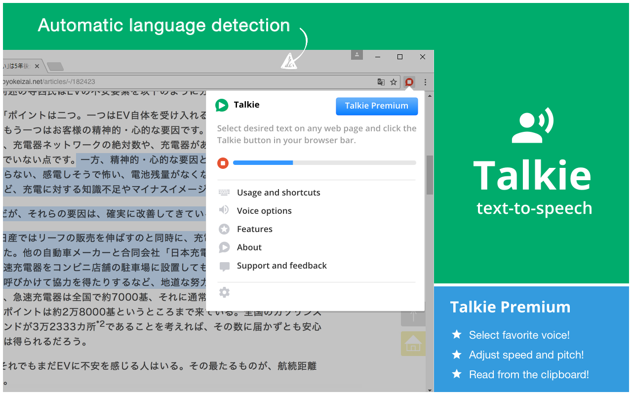 Talkie: text-to-speech (TTS) - 截图 4