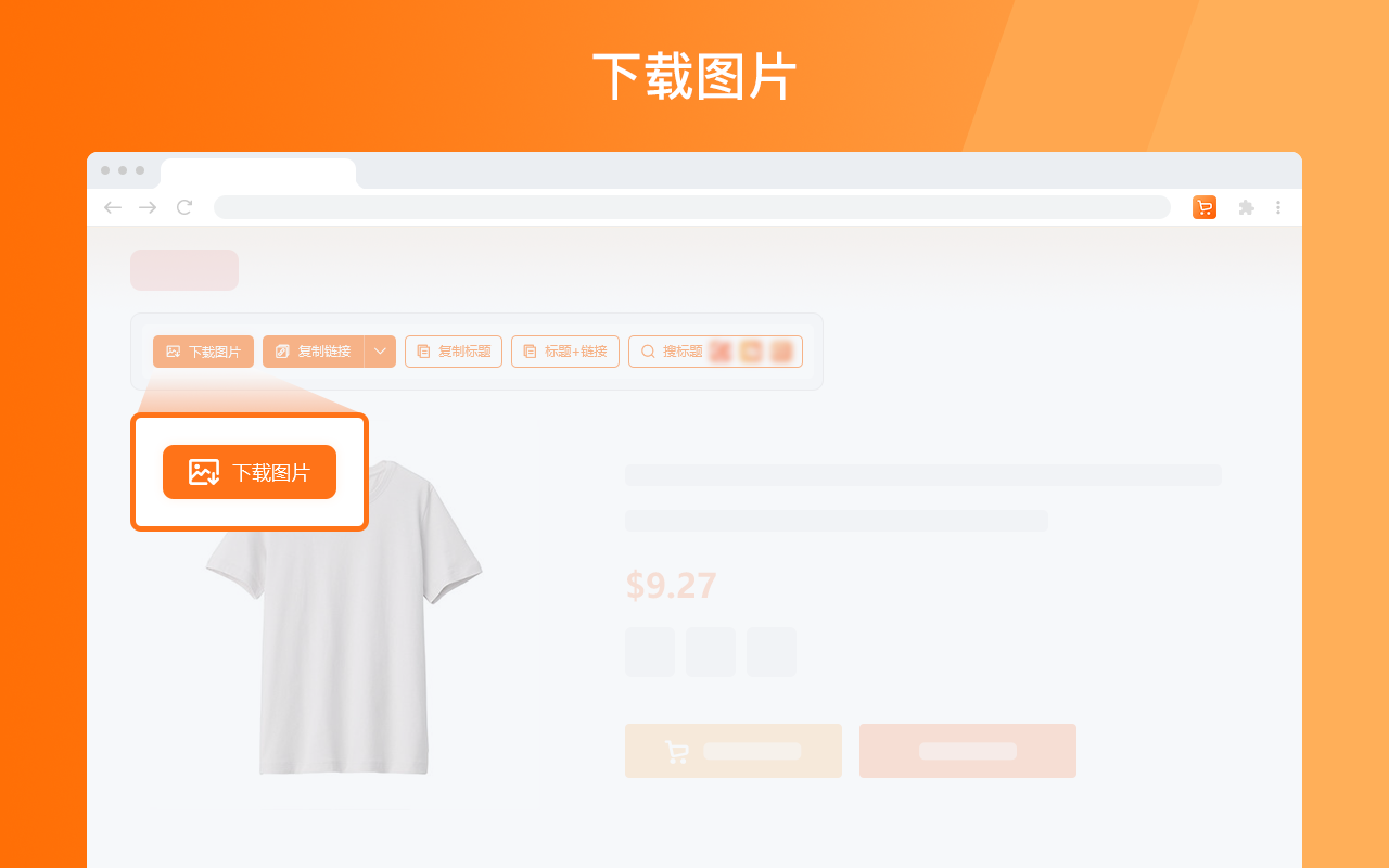 阿里巴巴价格追踪 - 截图 3