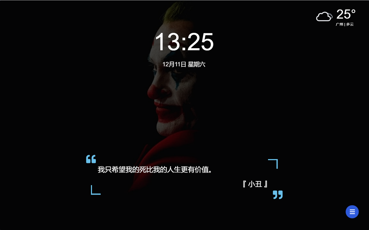Howdz起始页 - 截图 4
