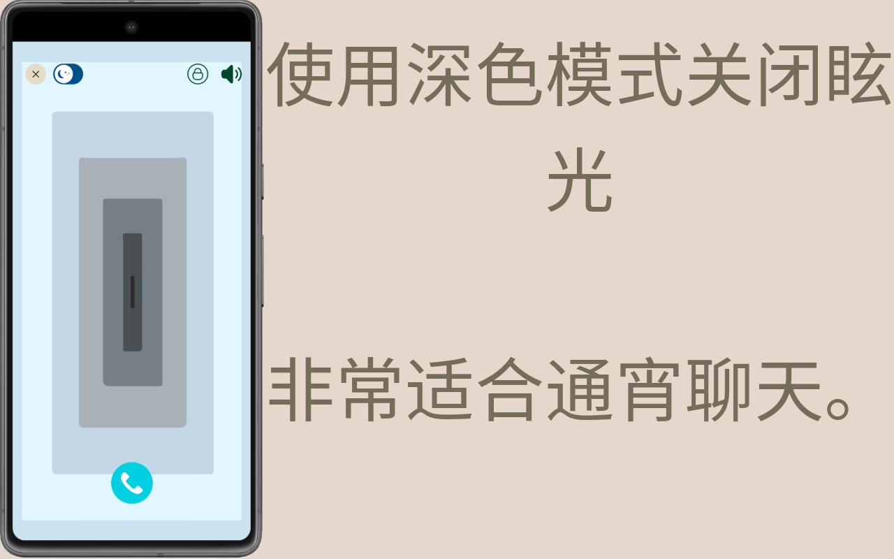 Say, Pi:免提AI语音聊天 - 截图 2