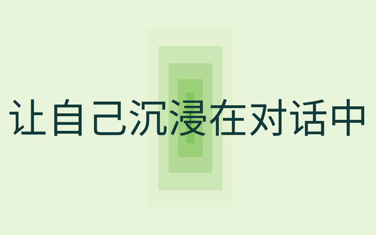 Say, Pi:免提AI语音聊天 - 截图 3