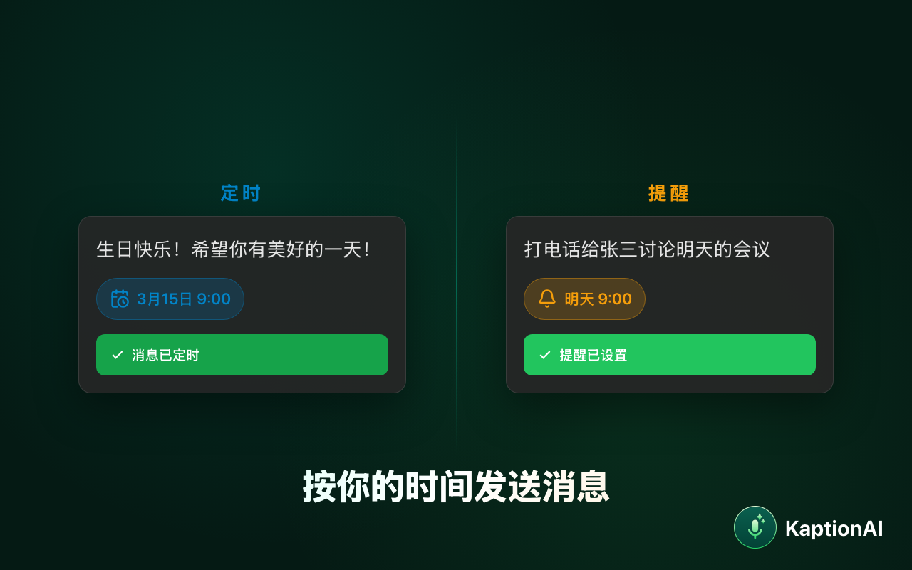 WhatsApp Web 中使用 ChatGPT 将音频转文字+翻译 - 截图 1