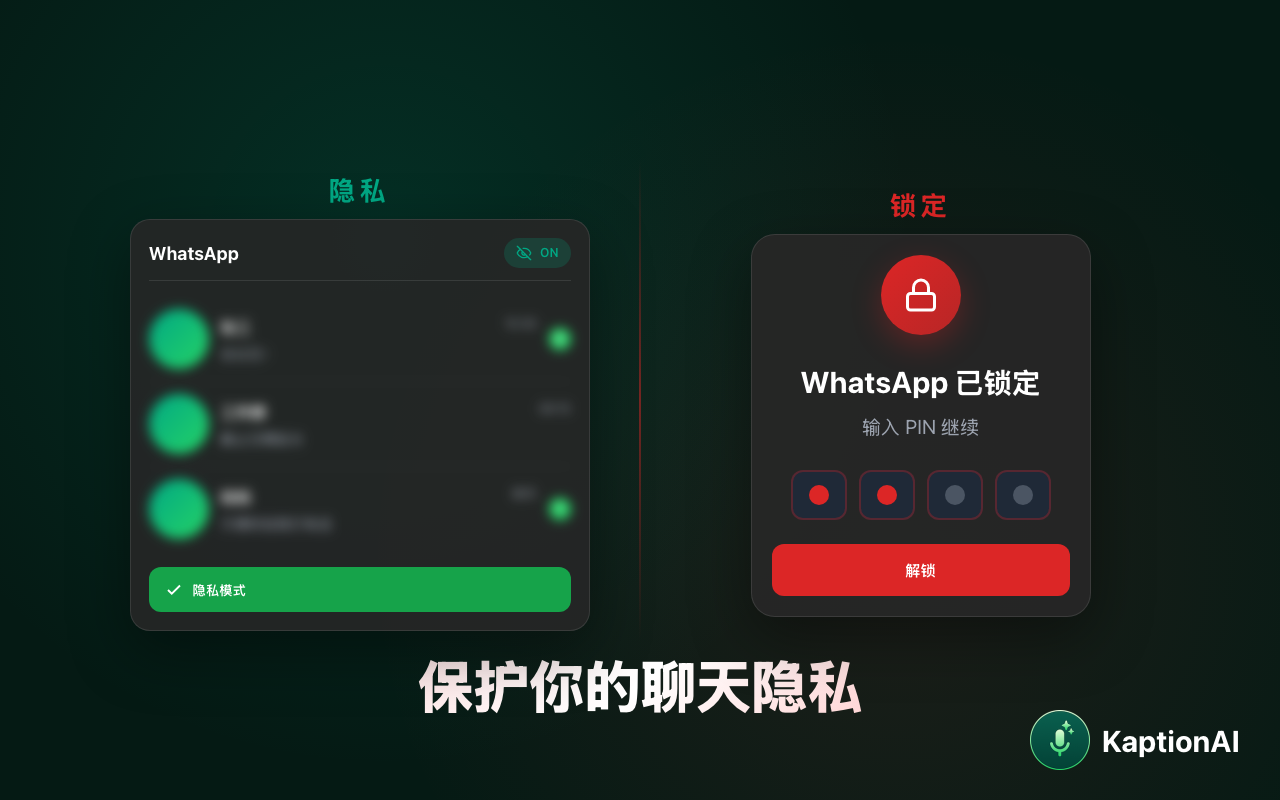 WhatsApp Web 中使用 ChatGPT 将音频转文字+翻译 - 截图 2