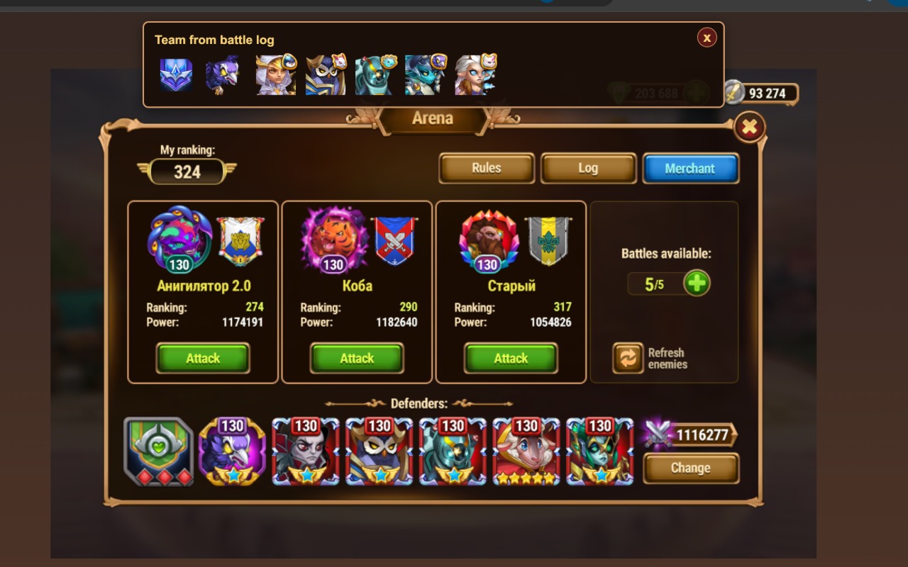 Hero Wars Assistant 英雄战争助手 - 截图 4