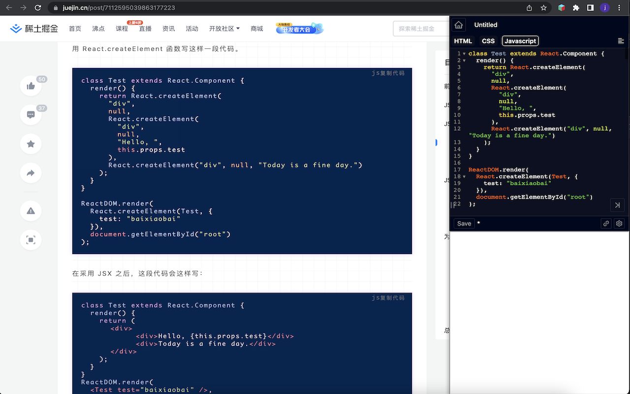 RunJS - 从任意站点轻松收藏UI组件 - 截图 2