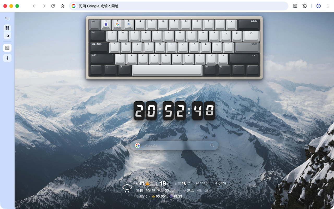 NaiveTab - 可视化键盘新标签页 - 截图 3