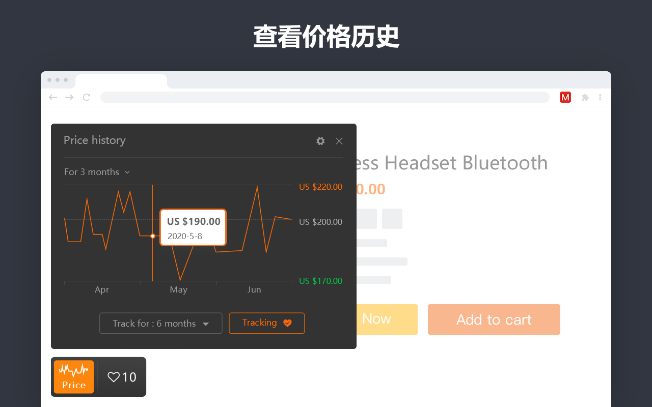 Made-in-China search by image - 截图 3