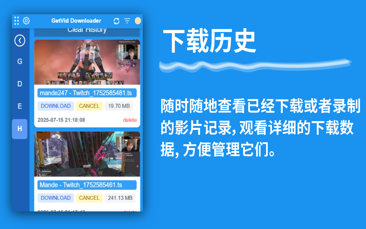 GetVid - 万用视频下载器 - 截图 3
