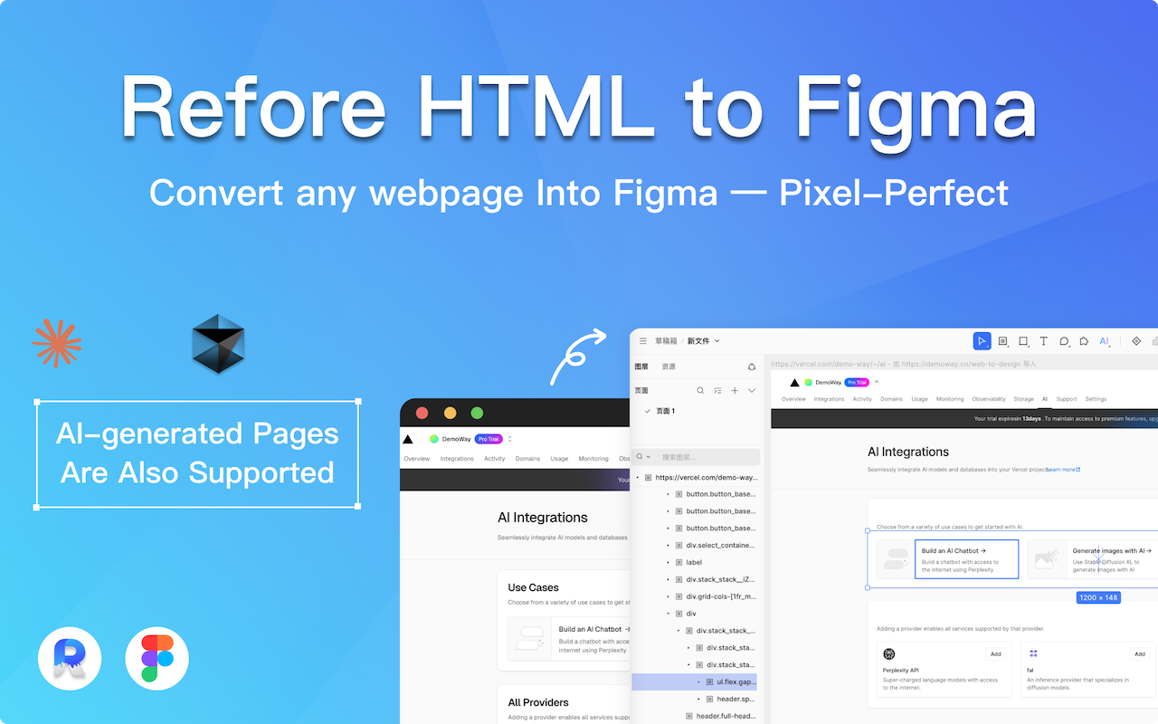 Refore HTML to Figma (Pixel-Perfect Web to Figma Design) - 截图 2