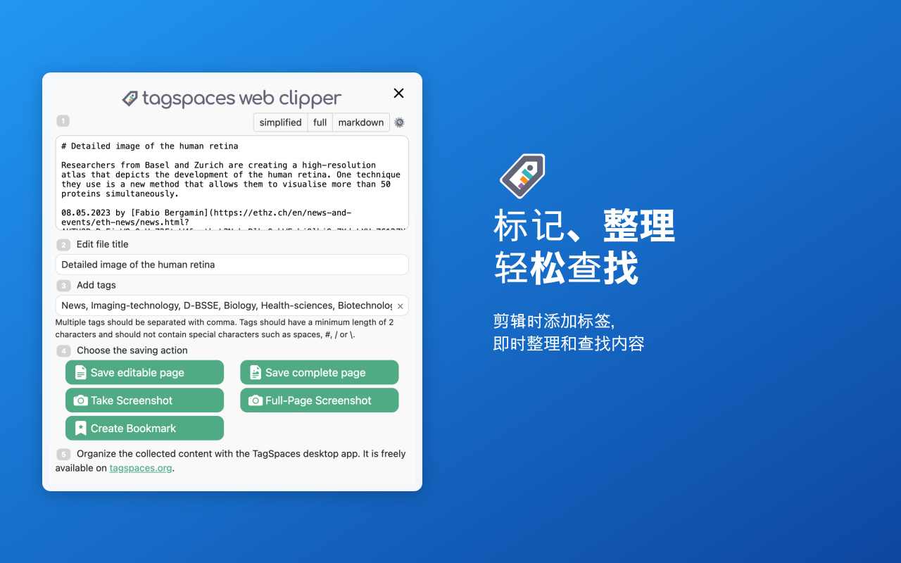 TagSpaces 网页剪辑器 - 截图 4