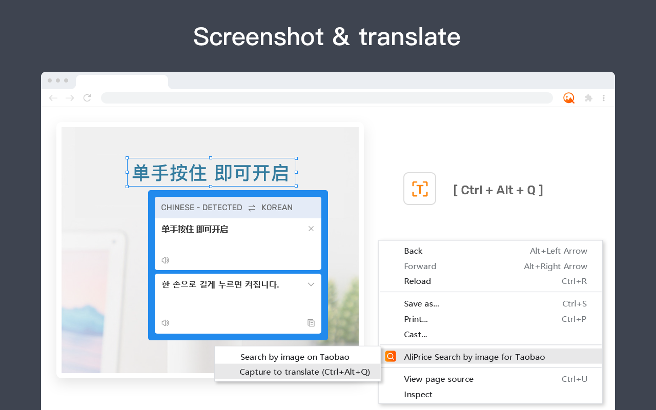 阿里巴巴图片下载器 - 图片和视频下载 - 截图 1