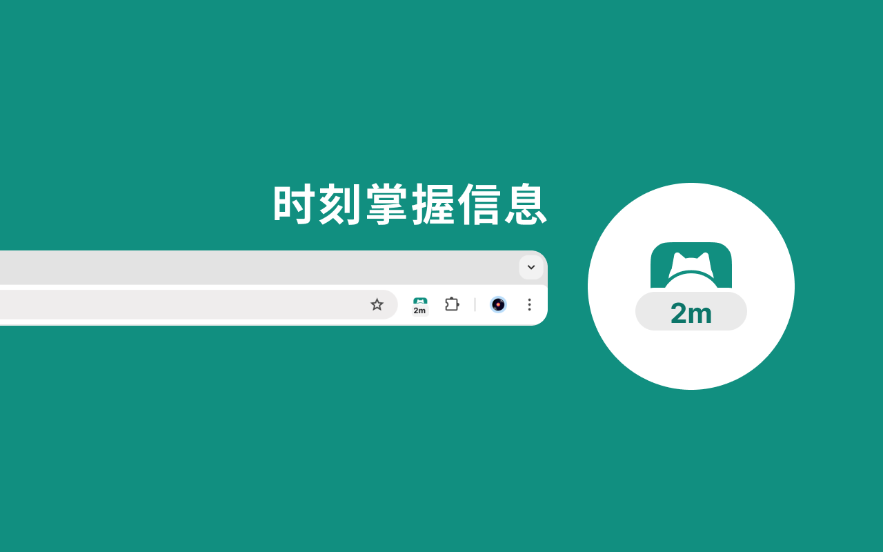 SurfPal: 屏幕时间管理 · 拦截网站 · 保持专注 - 截图 2