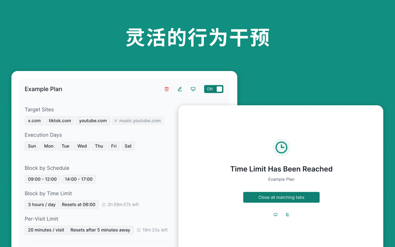 SurfPal: 屏幕时间管理 · 拦截网站 · 保持专注 - 截图 4