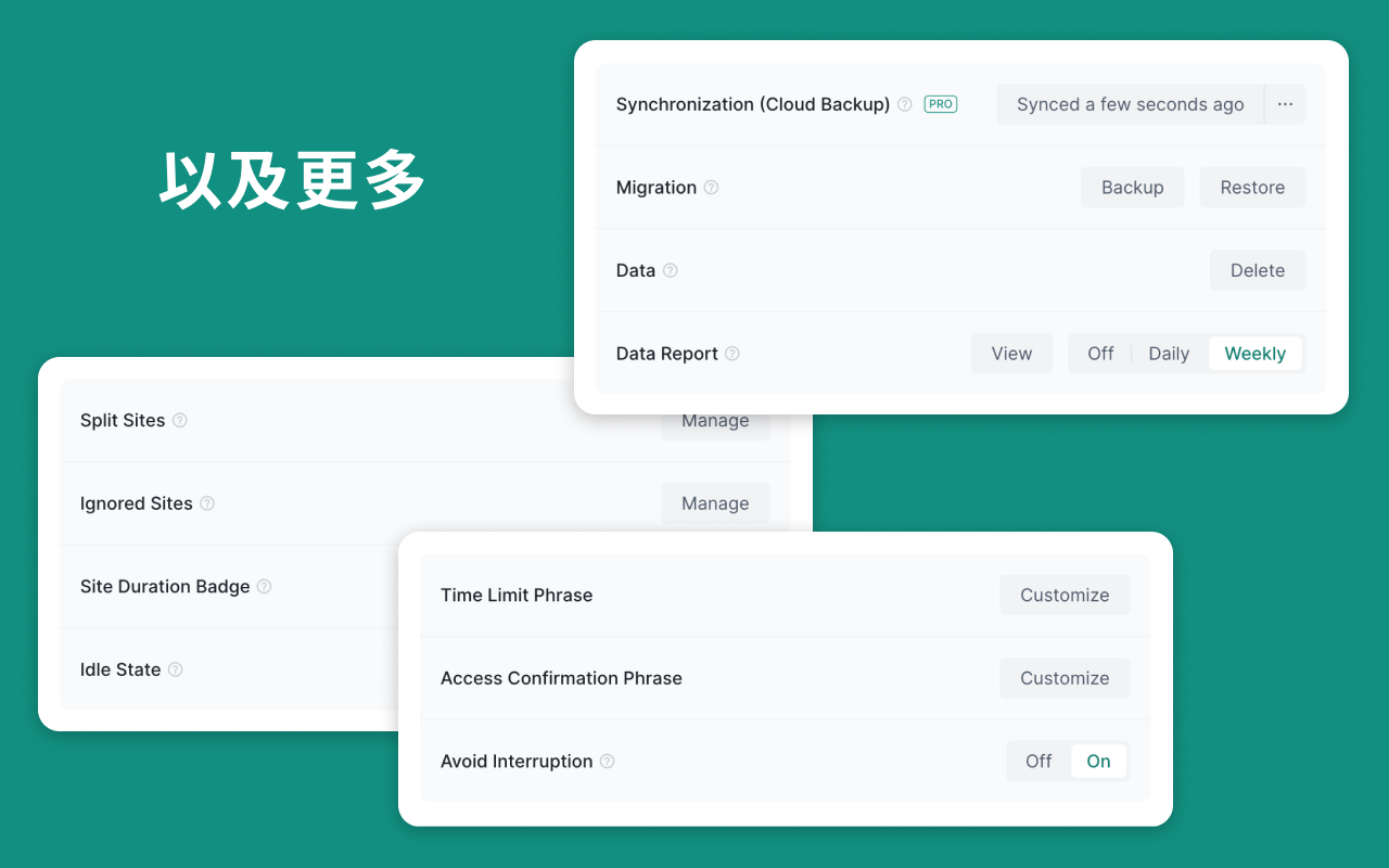 SurfPal: 屏幕时间管理 · 拦截网站 · 保持专注 - 截图 5
