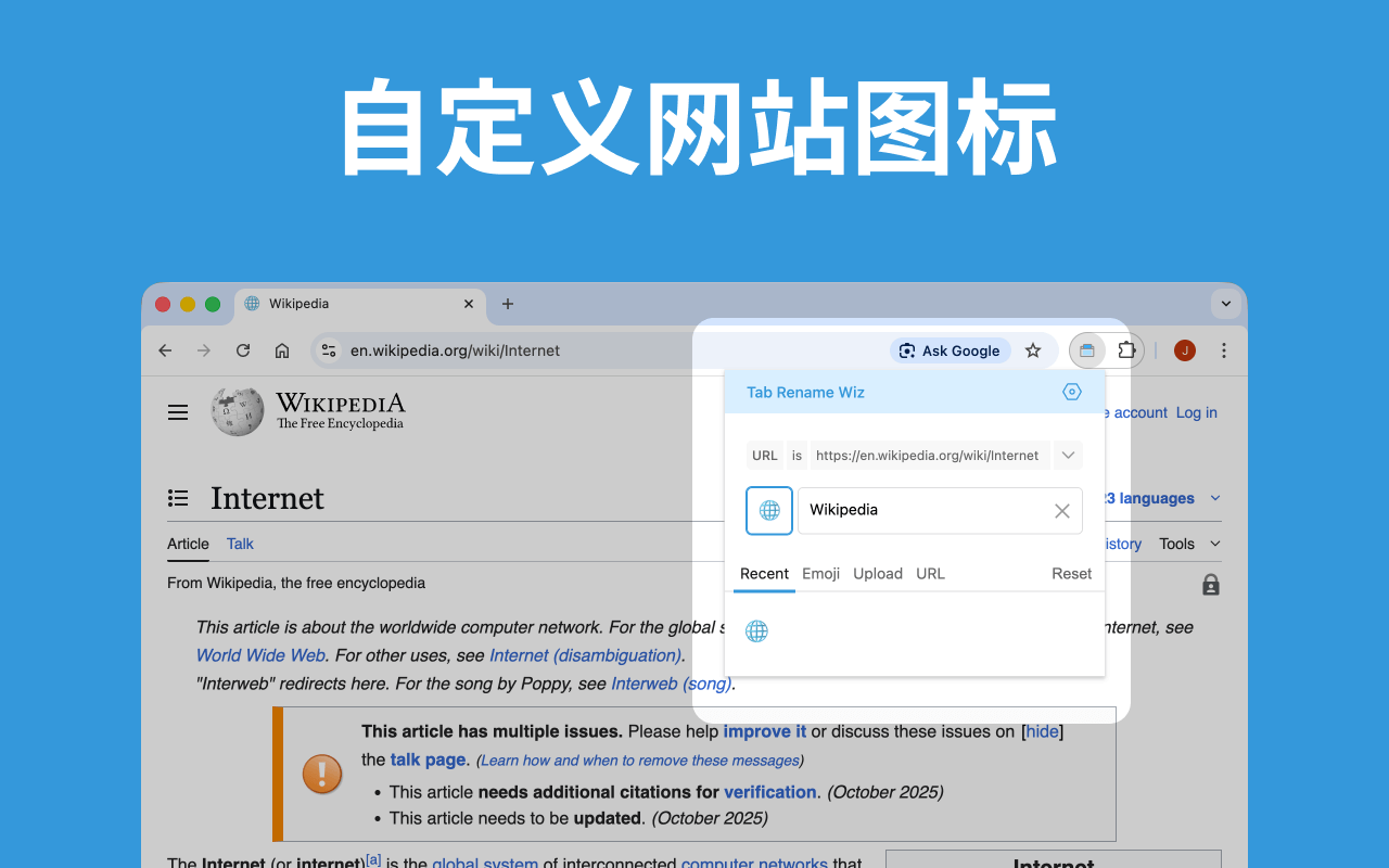 Tab Rename Wiz - 修改标签页标题和图标 - 截图 3