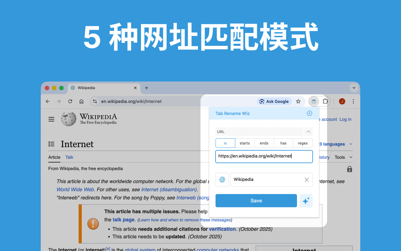 Tab Rename Wiz - 修改标签页标题和图标 - 截图 4