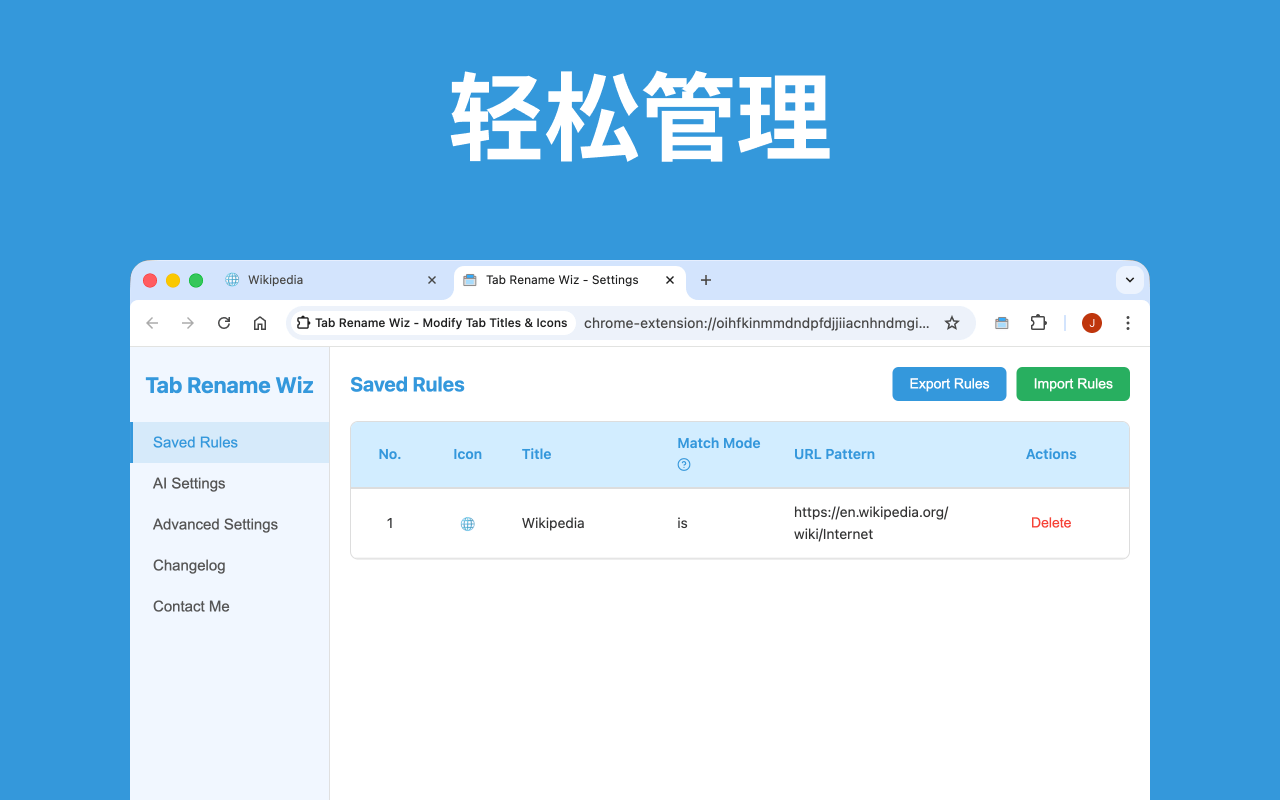 Tab Rename Wiz - 修改标签页标题和图标 - 截图 5