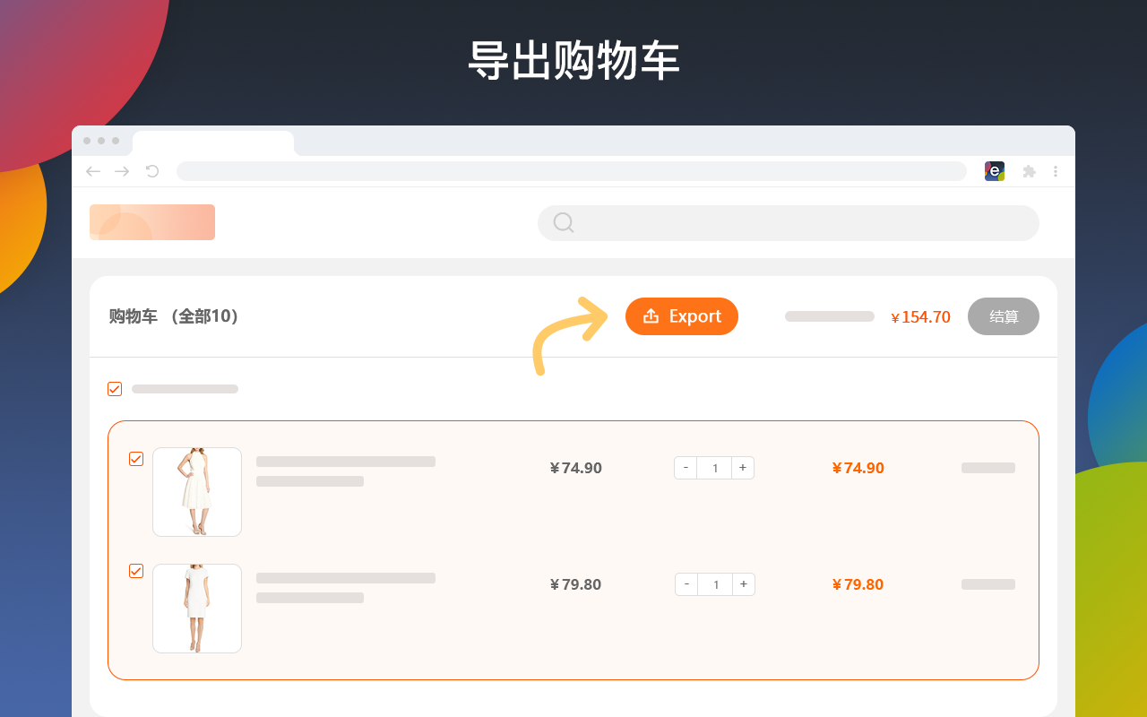 eBay 以图搜同款和价格跟踪器 - 截图 1