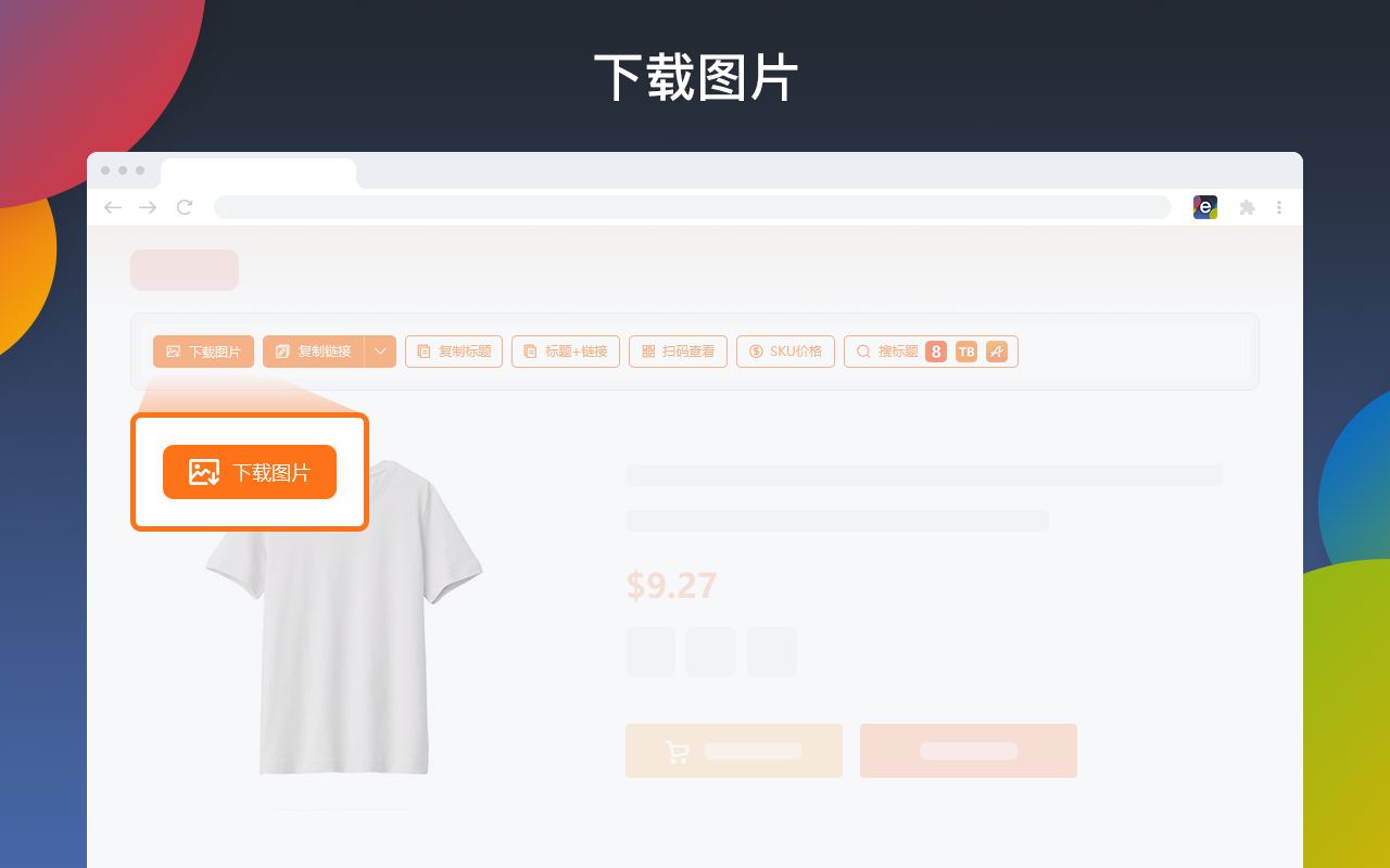 eBay 以图搜同款和价格跟踪器 - 截图 2