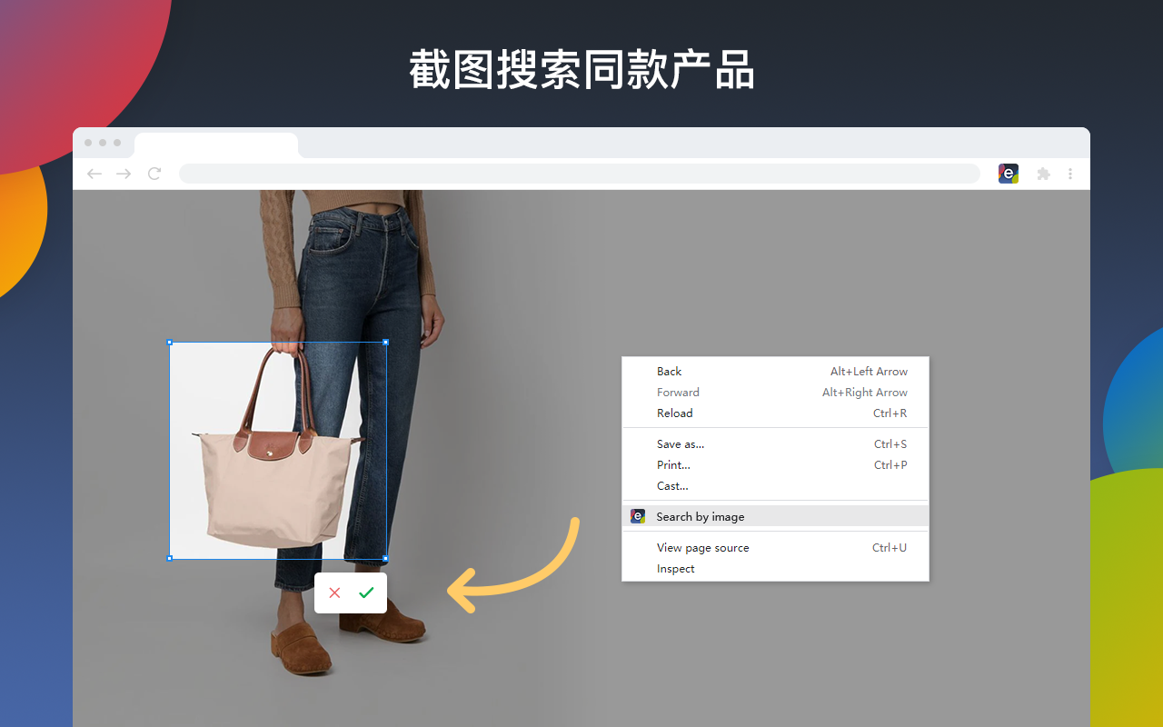 eBay 以图搜同款和价格跟踪器 - 截图 3