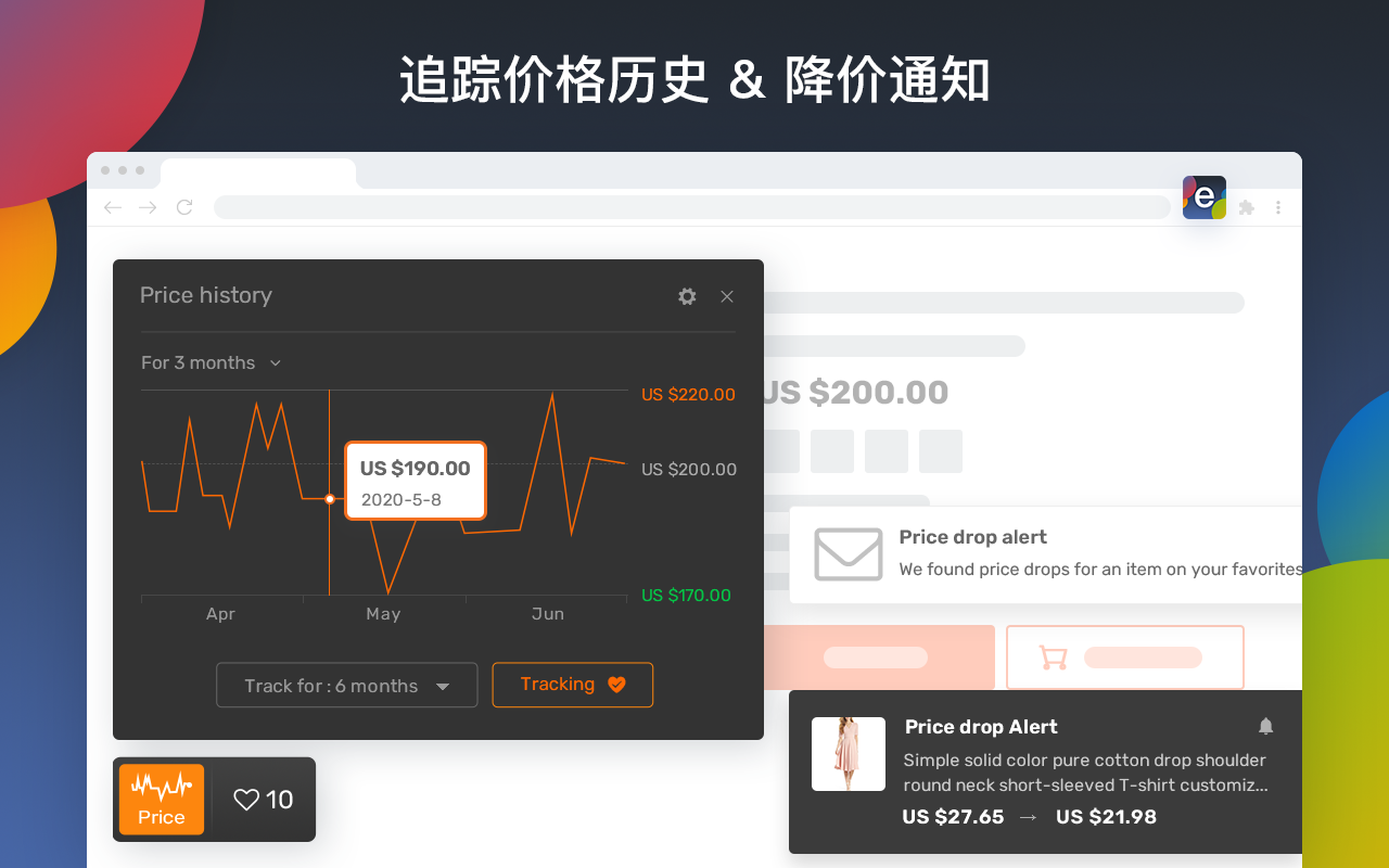 eBay 以图搜同款和价格跟踪器 - 截图 5